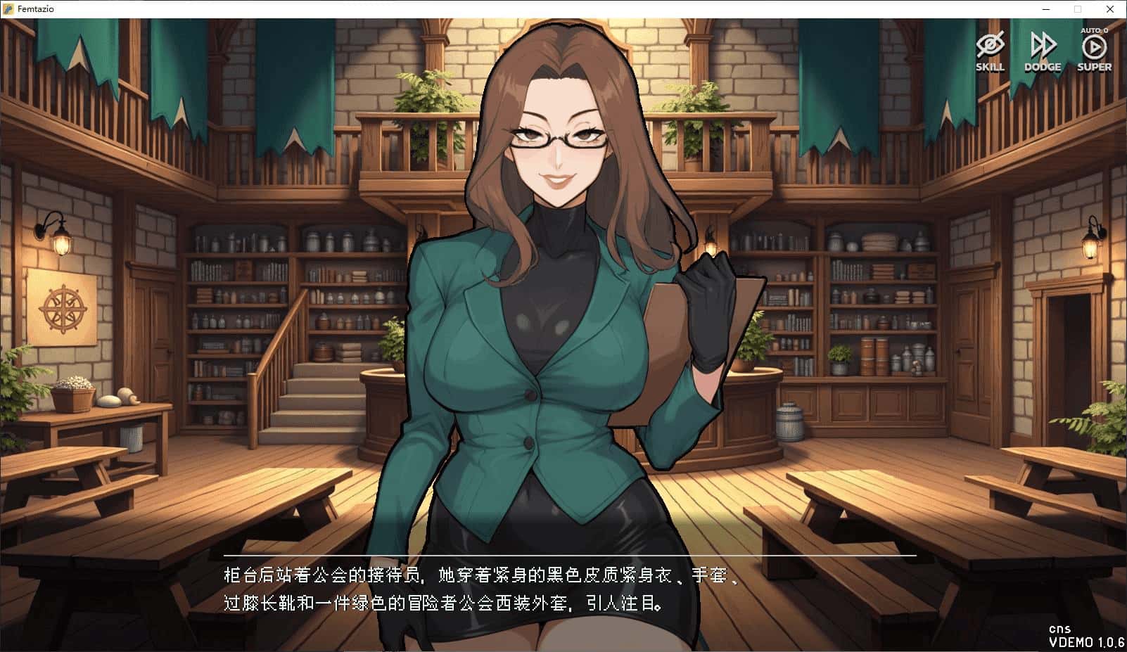 菲姆塔兹奥 Femtazio封面