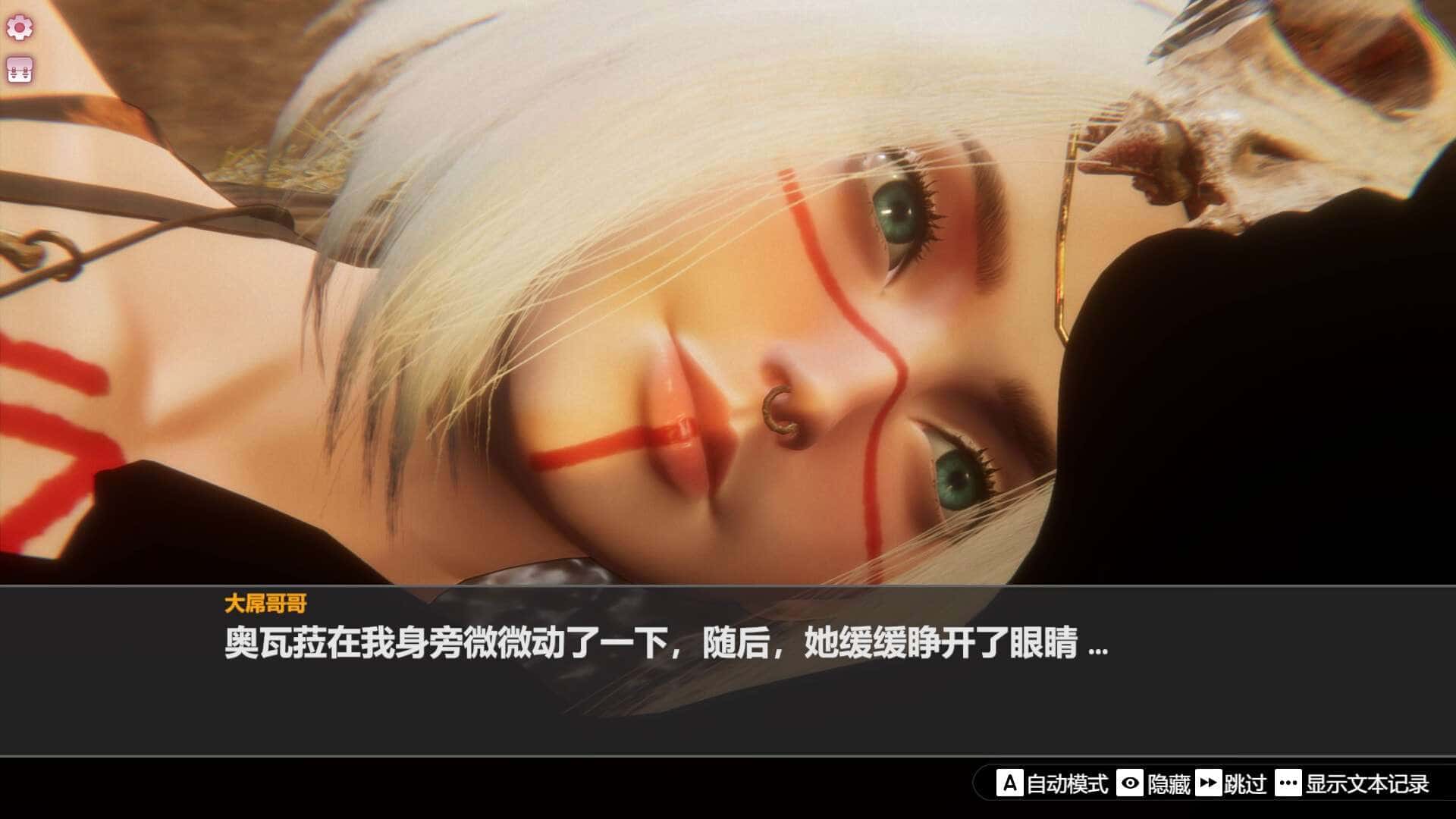 孤岛奇缘 Island Of Enchantment 官方高压中文版游戏封面