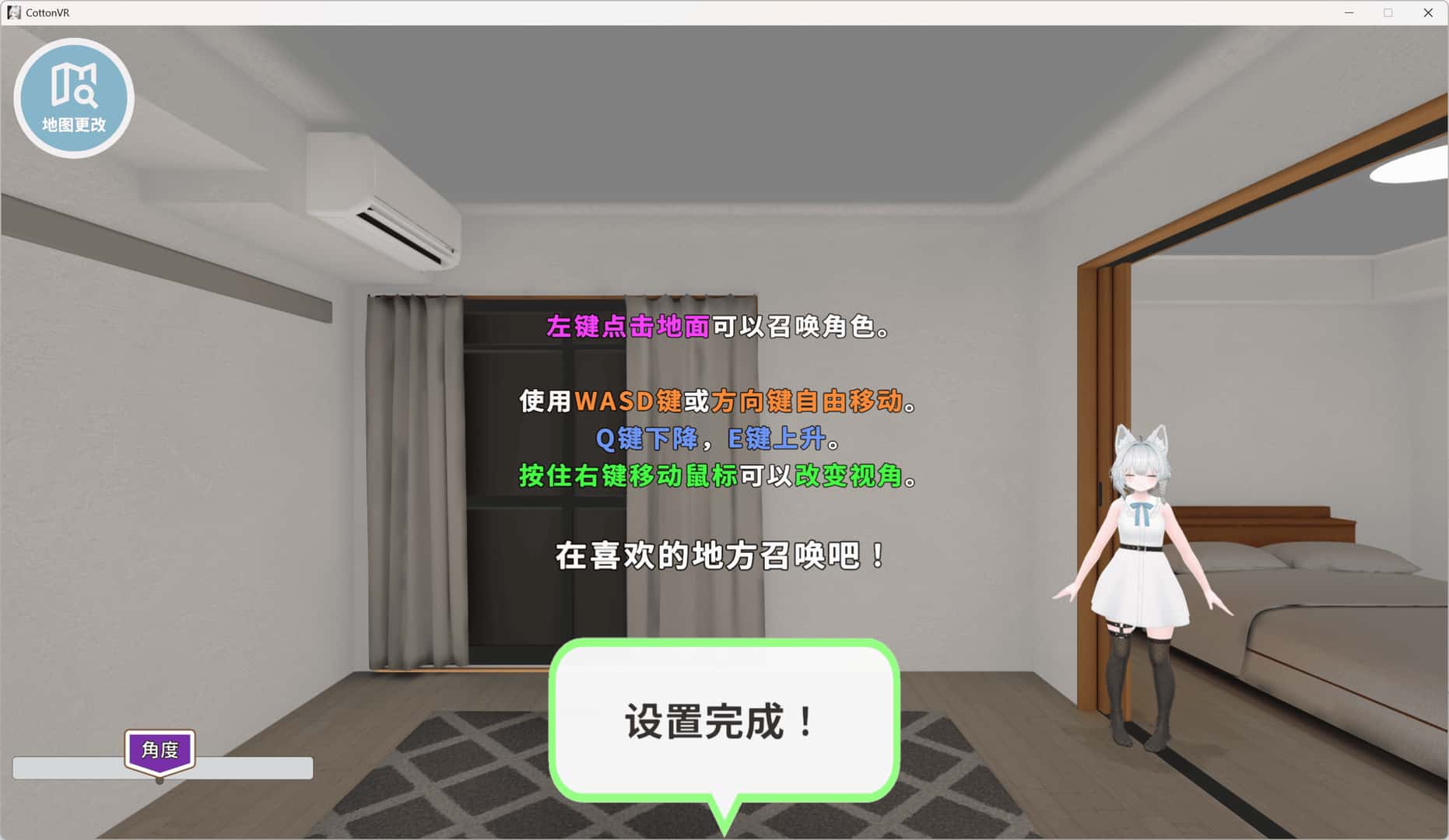 虚拟女友 VR Cotton バーチャル彼女VR コットン插画