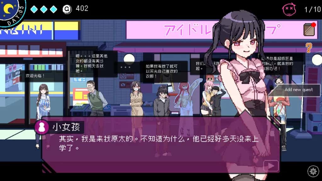 游戏画面2