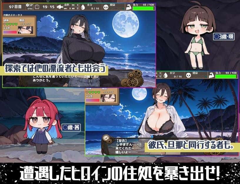 游戏画面1