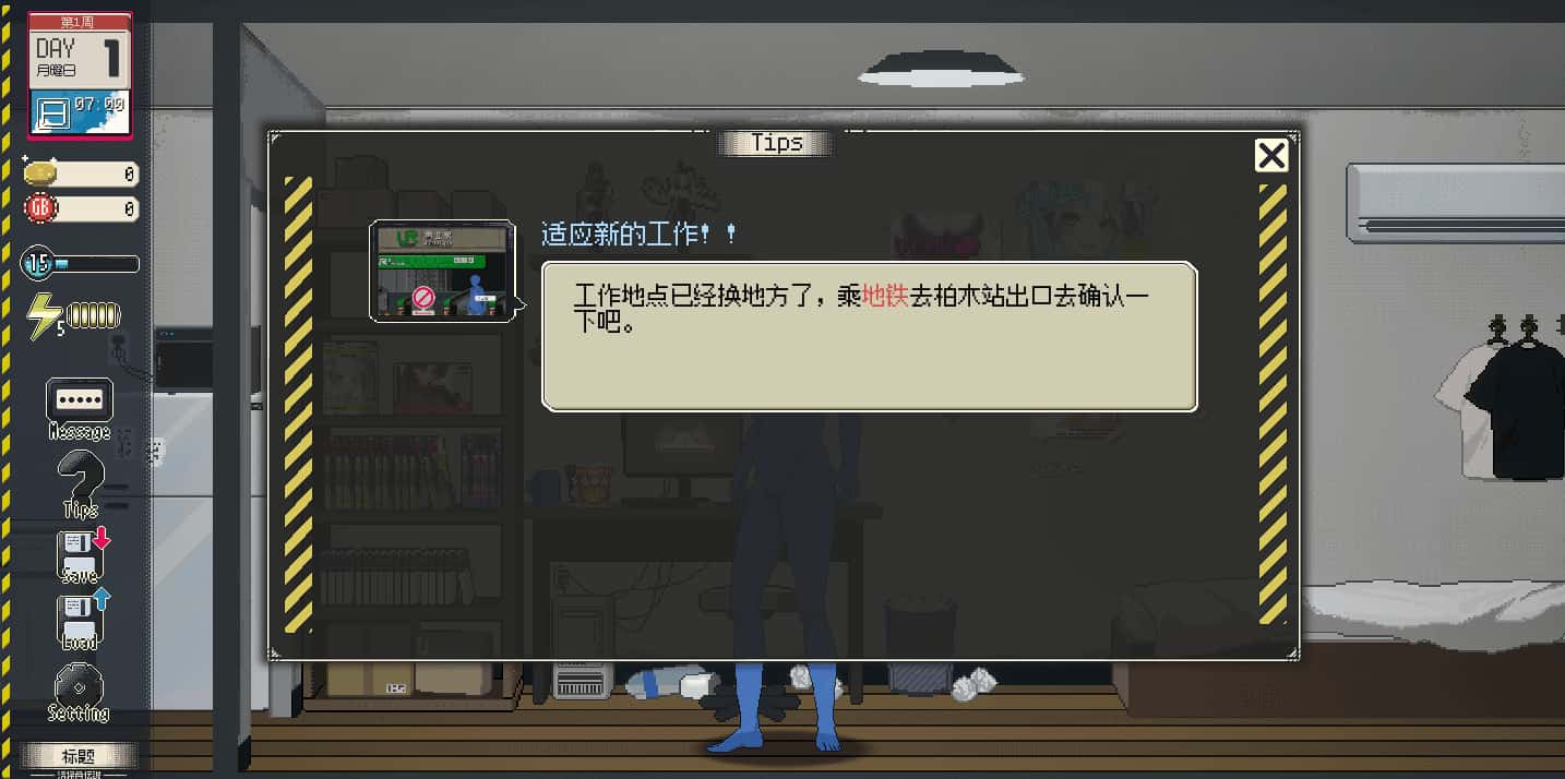 游戏画面1