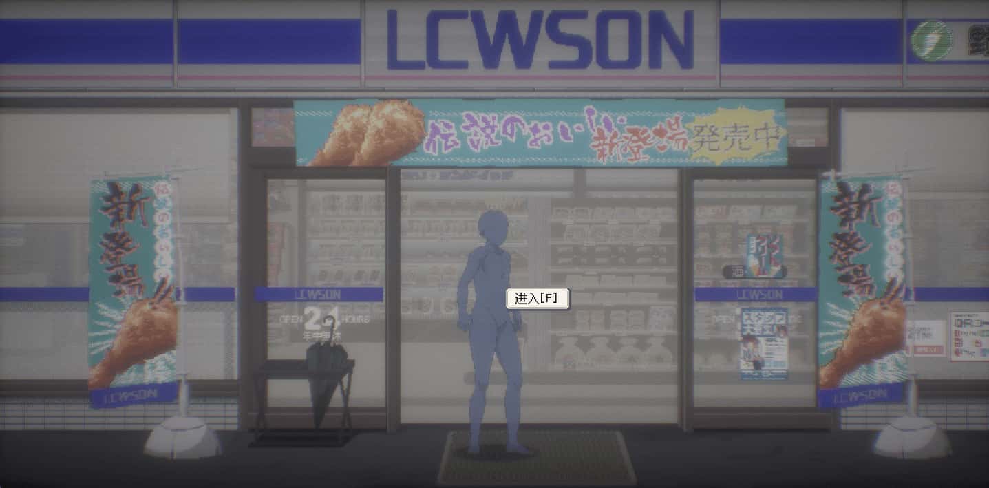 游戏画面3
