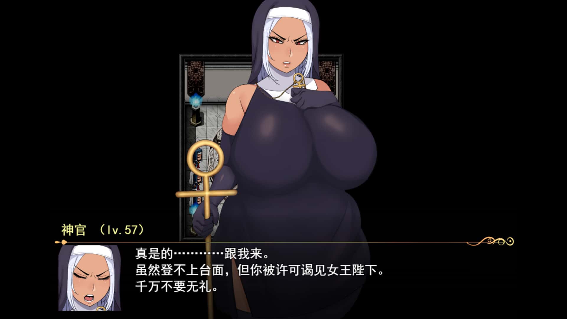 游戏画面2